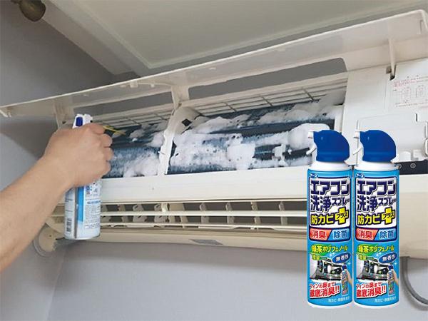 chai xịt vệ sinh m&aacute;y lạnh